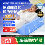 佳禾医用三角垫翻身垫侧身垫卧床瘫痪病人侧卧防褥疮靠背枕头R型101