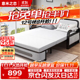 意米之恋沙发床可折叠两用多功能沙发床【包安装】 1.2m宽 椰棕床垫 SF-41