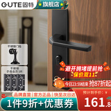 固特（GUTE）门锁室内卧室房门锁美式黑卫生间实木门把手家用静音门锁具磁吸锁 5807黑色+3片子母合页+门吸