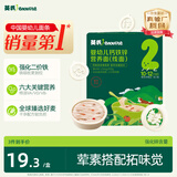 英氏婴幼儿面条番茄牛肉味200g 宝宝辅食儿童早餐线面婴儿面条10月+