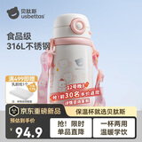 贝肽斯保温杯儿童幼儿园水杯学生上学专用吸管学饮保温杯 茜尘弥粉440ML