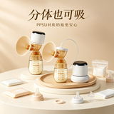 多啦贝啦(Dora bela)电动吸奶器全自动无痛便携一体分体式静音吸挤拔乳器大吸力PPSU