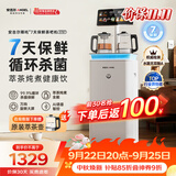 安吉尔哪吒7天保鲜茶吧机26年新款家用饮水语音控制保温养生炖煮萃茶一体高端客厅CB3787LK-J