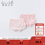 戴维贝拉（DAVE＆BELLA）儿童内裤女童平角女宝宝内裤婴儿内内女孩青少年中大童短裤 水果印花【DBZ16099】 2条 100 (建议身高95-105cm）