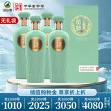 丛台小青柔  浓香型白酒 38度 480ml*4瓶 整箱 纯粮酒 低度 节日送礼