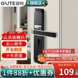 固特（GUTE）房间门锁卧室内分体门锁美式卫生间实木门把手静音门锁具房门锁 黑色 左右通用