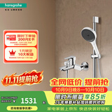 汉斯格雅（Hansgrohe）境雨130系列淋浴花洒套装 境雨白面手持+浴缸龙头71242