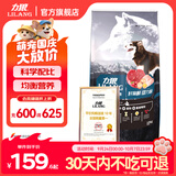 力狼狗粮 纯然金毛阿拉斯加拉布拉多萨摩耶马犬德牧中大型犬粮 强壮骨骼｜基础自护｜经典成犬20斤