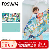 TOSWIM拓胜速干浴巾游泳毛巾运动健身吸水巾旅行快干巾 蓝色潮汐