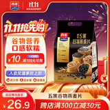 西麦 药食同源 五黑谷物燕麦片高膳食纤维多营养 黑芝麻早餐代餐 540g
