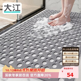 大江TPE浴室防滑垫老人洗澡防摔地垫淋浴房卫生间专用防滑垫60x90cm