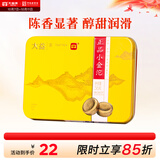 大益TAETEA茶叶普洱茶熟茶小金沱迷你沱茶36g/盒便携易泡