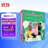 巴巴爸爸探险故事系列（套装共8册）(中国环境标志产品 绿色印刷)六一儿童节礼物女孩男孩 父亲礼物 父亲节 