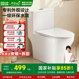 四季沐歌 普通马桶家用虹吸式坐便器抽水易洁釉面大冲力节水静音包安装 【一级水效-外观专利】114P 【坑距295-395选择】 305/300mm