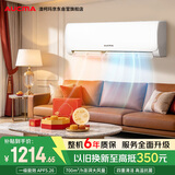 澳柯玛（AUCMA）空调京东严选巨省电二代1.5匹WIFI智联国家补贴 家用卧室挂机 外机单排铜管 KFR-35GW/BPYT-1(W)
