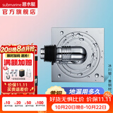 潜水艇（Submarine）黄铜防臭地漏 卫生间黄铜镀铬亮面镜面洗衣机干区淋浴地漏厨房 黄铜【全密封洗衣机地漏】防溢水