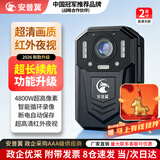 安普翼执法记录仪高清随身微型胸前记录相机便携小型录像DSJ-X8纪念版