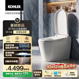 科勒（KOHLER）轻智能马桶ST40LE泡沫盾防溅除臭抑菌家用坐便小户型 送装一体