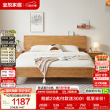 全友家居 枕山实木床1.8米x2米多功能主卧室家用双人大床原木风高脚床