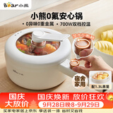 小熊（Bear）电煮锅 小电锅 电蒸锅 长柄 宿舍小锅 多功能锅辅食锅 学生泡面电煮锅小型1-2人P16M2 1.6L配蒸笼