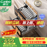康宝（Canbo）【新国标】家用大容量不锈钢嵌入式消毒柜二星婴儿奶瓶烘干消毒碗柜【政府补贴】XDZ100-EF122PRO