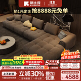 酷比得2026新款科技布艺沙发客厅现代小户型奶油风直排云朵泡芙网红沙发 3.9m双+单+贵妃位+双扶手单人位 70%选乳胶坐垫【麂皮绒升级版】