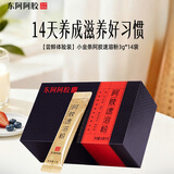 东阿阿胶速溶粉小金条3g*14袋 阿胶粉养礼品营养品送长辈陈丽君同款