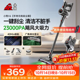 小狗吸尘器家用大吸力吸拖一体三合一无线手持长续航绿光显尘吸尘机 猫毛狗毛宠物吸毛 V6