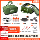 探险者（TAN XIAN ZHE）户外卡式炉露营炉具便携式野外煮火锅炉子卡磁炉全套带锅野餐套装 升级【全包收纳】烤盘+锅具三件套