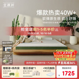 金橡树泰舒天然乳胶床垫泰国进口原液宿舍租房可定制1.5*2米 软硬适中