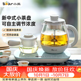 小熊（Bear）煮茶器煮茶壶 0.8L蒸汽喷淋式蒸茶壶养生壶电水壶热水壶304不锈钢烧水壶茶具黑茶ZCQ-A08E1