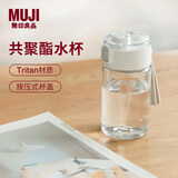 MUJI共聚酯 便携水杯 高颜值塑料杯运动水杯儿童水杯 透明 350ml