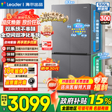 海尔（Haier）双系统冰箱leader575十字四开门双蒸发器一级能效ALP超净五合一全空间双净化550L大容量家用电冰箱 【双系统双循环+全域全净系统】