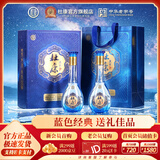 杜康盛世马年升级版 浓香型白酒 双支礼盒  送礼宴请酒 52度 500mL 2瓶 礼盒装