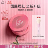 3ce单色腮红#DELECTABLE 草莓牛奶粉膨胀色提亮生日礼物送女友