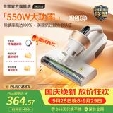 莱克吉米【新品】除螨仪床宝大吸力吸尘神器S4Ultra家用床上吸尘器高温杀菌小型手持去螨虫吸毛一体机