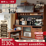 MUU实木餐边柜一体靠墙北欧家用酒柜复古高柜岩板储物柜绿翡翠榜