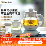 小熊（Bear）煮茶器煮茶壶 0.8L蒸汽喷淋式蒸茶壶养生壶电水壶热水壶304不锈钢烧水壶茶具黑茶ZCQ-A08E1