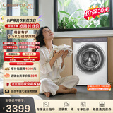 卡萨帝（Casarte）揽光迷你滚筒单洗3.5KG 小型洗衣机全自动 母婴内衣内裤专用分区洗 家电焕新补贴CE B35EUWBU1