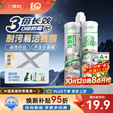 三棵树漆（SKSHU）美缝剂瓷砖地砖防水家用卫生间专用填缝剂勾缝剂中国十大美缝胶 【3倍0级防霉】贵族银 410g