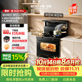亿田集成灶【理想家系列】D6ZK-Pro 26风量/1270Pa 蒸烤一体 集成灶一体式 右排天然气 油烟机 集成灶