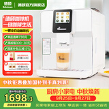 德颐（DEYI）DE-320触摸彩屏全自动咖啡机/家用商用办公室/现磨豆一键意式美式花式咖啡自动奶泡自动清洗双锅炉 白色 咖啡机官方标配