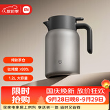 小米纯钛保温壶 家用焖茶壶 茶水分离暖水壶 大容量热水壶 真空保温瓶