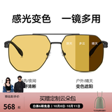 BOLON暴龙眼镜【经典畅销款】飞行员墨镜男太阳镜偏光驾驶镜防晒BL8068 #变色片#【碳纤维镜腿-非偏光】BL7199Y16 哑黑框