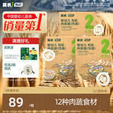 英氏有机面条3盒礼盒200g*3  婴儿面条辅食早餐面儿童面条10月+