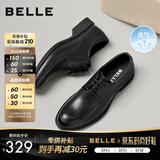 百丽通勤商务皮鞋男秋新商场款牛皮正装鞋婚鞋CF01DCM9 黑色(打孔) 42 (260mm)