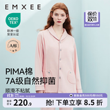 嫚熙（EMXEE）嫚熙春夏薄款纯棉月子服孕妇哺乳睡衣产后产妇家居服 猫咪款粉色【两件套-带哺乳口】 L【合适120-145斤 Supima棉】