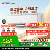 三菱电机空调 菱之光 1.5匹一级能效 外机双排纯铜管 银离子滤网内部清洁省电节能挂机 国家补贴MSZ-CB12VF