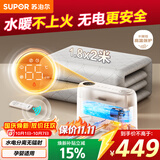 苏泊尔【童锁保护】水暖毯电热毯水循环双人电褥子家用恒温除螨单人床垫不干燥不上火1.8*2米 PC13A-18