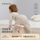 babylove婴幼儿大pp裤春秋彩棉睡裤休闲裤男女宝宝束脚裤百搭休闲长裤